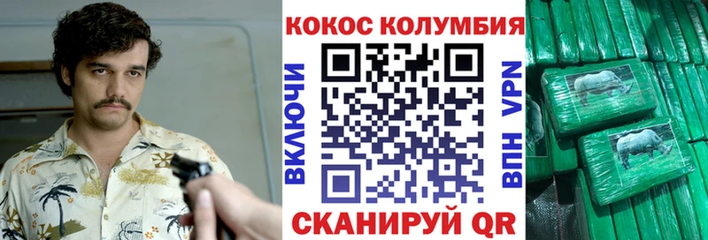 Cocaine Колумбийский  где можно купить наркотик  Харовск 