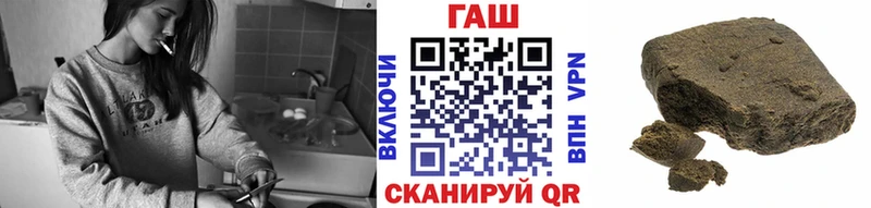 Гашиш Изолятор  Харовск 