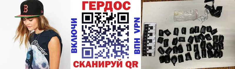 mega ТОР  Харовск  ГЕРОИН Афган 