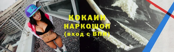 мяу мяу кристалл Майский