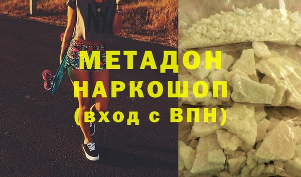 мяу мяу кристалл Майский