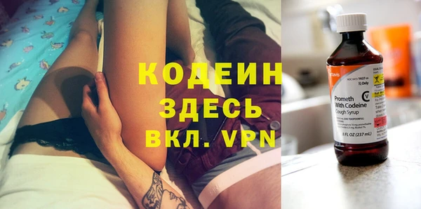 трава Медвежьегорск