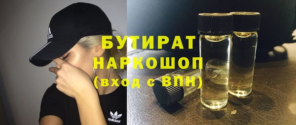 первитин Мегион