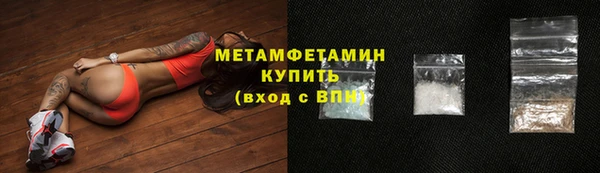мяу мяу кристалл Майский