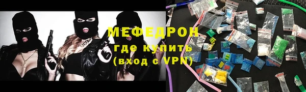 соль курить ск Магас