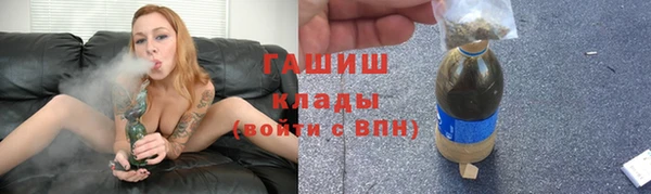соль курить ск Магас