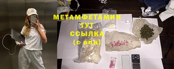 соль курить ск Магас