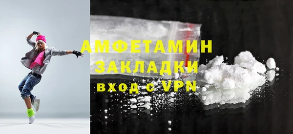 мяу мяу кристалл Майский
