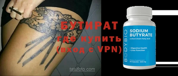 соль курить ск Магас
