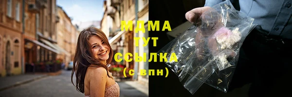 первитин Мегион