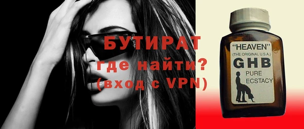 первитин Мегион