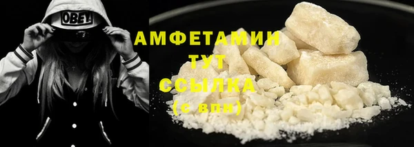мяу мяу кристалл Майский