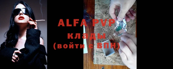 соль курить ск Магас