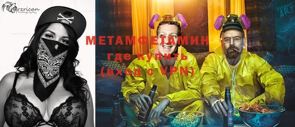 прущие крисы Магадан