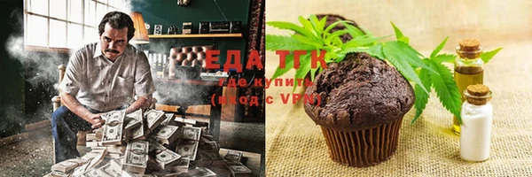 скорость mdpv Медногорск