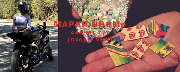 мяу мяу кристалл Майский
