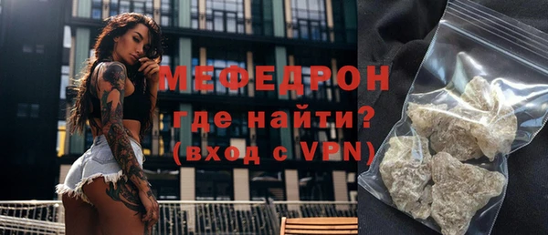 трава Медвежьегорск