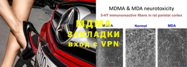 скорость mdpv Медногорск