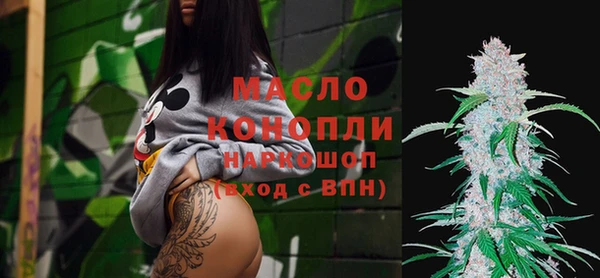 трава Медвежьегорск