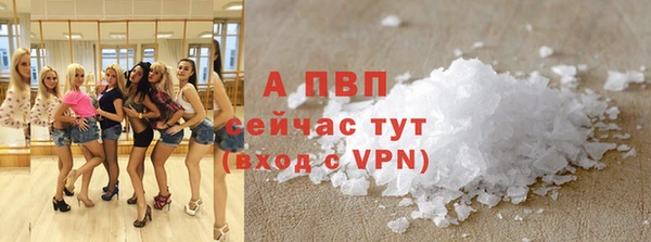 мяу мяу кристалл Майский
