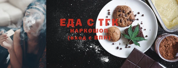 первитин Мегион