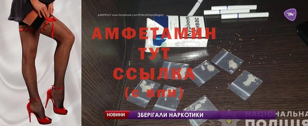 трава Медвежьегорск