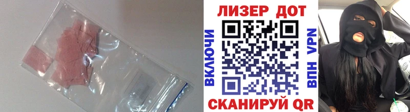 ЛСД экстази ecstasy  продажа наркотиков  Харовск 