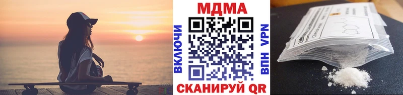 МДМА Molly  ссылка на мегу зеркало  Харовск 