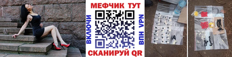 МЯУ-МЯУ VHQ  Харовск 