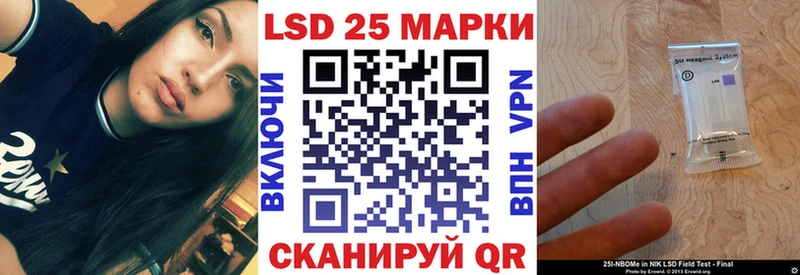 Марки NBOMe 1500мкг хочу кракен ССЫЛКА Харовск