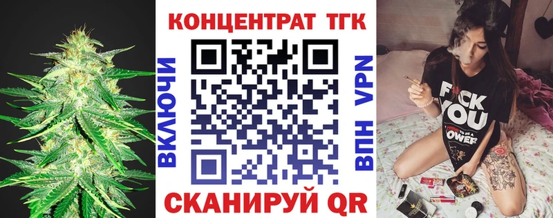 ТГК гашишное масло  hydra как зайти  Харовск 
