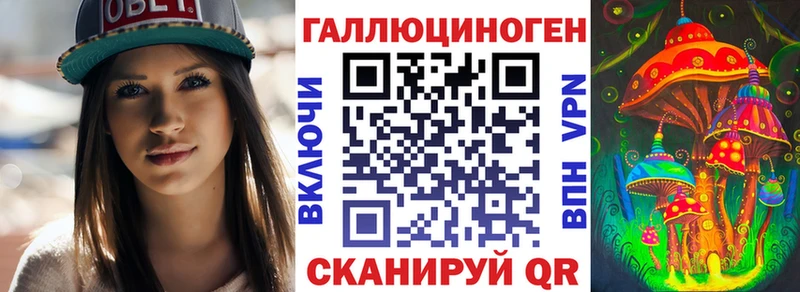 купить закладку  Харовск  маркетплейс официальный сайт  Галлюциногенные грибы мухоморы 