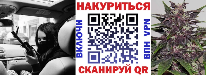 купить закладку  Харовск  дарк нет формула  Каннабис гибрид 